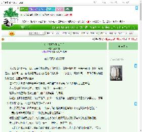 《金牌律师转职鬼差后》逐溪飞羽　^第9章^ 最新更新:2025-07-16 20:00:05 晋江文学城