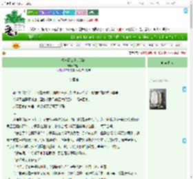 《爱与两公分的距离》二粒米　^第45章^ 最新更新:2025-07-16 20:00:00 晋江文学城