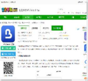 一帮到底服务中心下载手机版-一帮到底app官方版下载v1.7.2 安卓版-2265安卓网