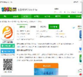 奉节生活网app官方下载-奉节生活网最新版下载v5.1.19 安卓版-2265安卓网