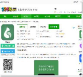 白描扫描软件下载-白描app下载v3.5.2 安卓免费版-2265安卓网