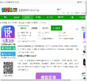 说得相机ai提词器最新免费下载安装-说得相机ai提词器官方版下载v5.3.5 安卓版-2265安卓网