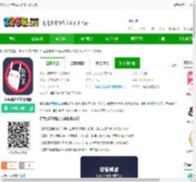 羞兔动态壁纸app免费下载安装-羞兔动态壁纸最新版下载v3.3.9.4 安卓版-2265安卓网