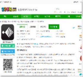 凌汇探鱼器手机版下载-凌汇探鱼app官方下载v4.11.8 安卓客户端-2265安卓网