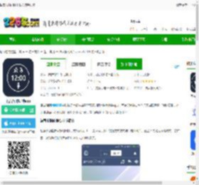 语音报时闹钟下载安装手机版-语音报时闹钟app下载v12.0.9 安卓最新版-2265安卓网