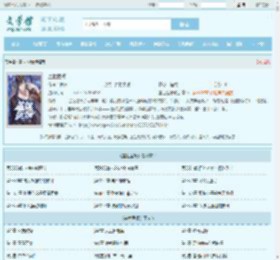 盖世医婿最新章节,盖世医婿无弹窗 - 文学馆