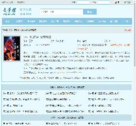NBA：模版死神，统领娱乐圈最新章节,NBA：模版死神，统领娱乐圈无弹窗 - 文学馆