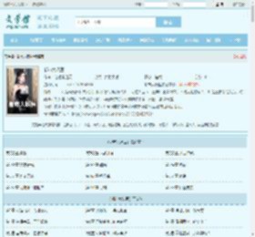 都市大妖医最新章节,都市大妖医无弹窗 - 文学馆