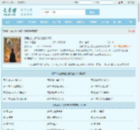 闲居山村之我是绝世修道高手最新章节,闲居山村之我是绝世修道高手无弹窗 - 文学馆