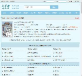 非人哉关于我被大士捡走的那件事最新章节,非人哉关于我被大士捡走的那件事无弹窗 - 文学馆