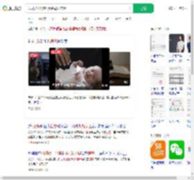 公司员工出售4万条母婴信息_360搜索
