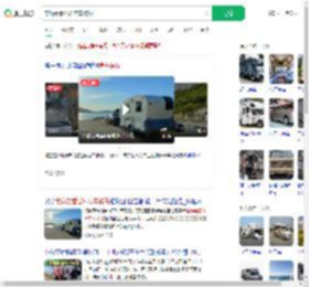 带病妻看世界房车被偷_360搜索