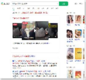 亲爸后妈让孩子躺后备箱_360搜索