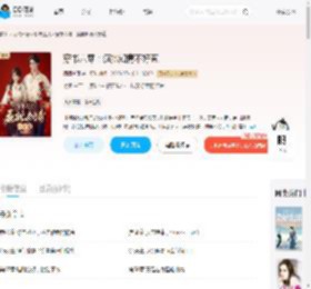 穿书六零：疯批知青不好惹_(周周若野)小说最新章节全文免费在线阅读下载-QQ阅读