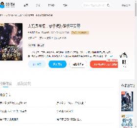 太奶是神棍，孝子贤孙跪求平安符_(九九零四呀)小说最新章节全文免费在线阅读下载-QQ阅读