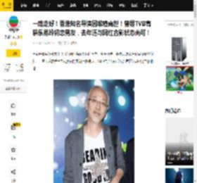 一路走好！香港知名导演因喉癌离世！曾是TVB高层乐易玲初恋男友，去年还与网红合影状态尚可！_刘美君_梁小龙_消息
