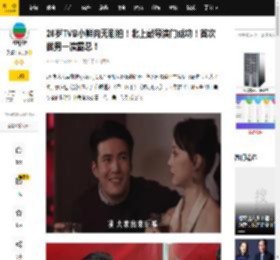 26岁TVB小鲜肉无剧拍！北上敲导演门成功！首次做男一演霸总！_吴兆麟_剧集_机会