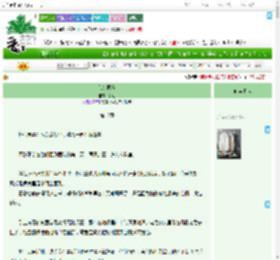 《萤火照夜》若述　^第18章^ 最新更新:2025-07-17 06:06:06 晋江文学城