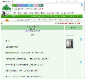 《暗芷清归（将门毒后同人）》温霆　^第54章^ 最新更新:2025-07-17 06:01:41 晋江文学城