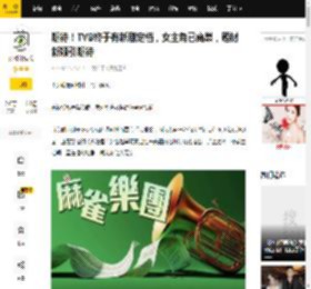 期待！TVB终于有新剧定档，女主角已离巢，题材新颖引期待_郭柏妍_剧集_观众