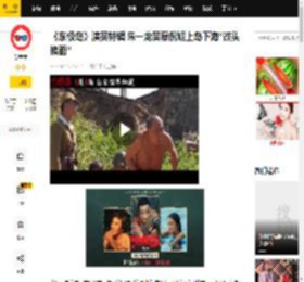 《东极岛》演员特辑 朱一龙吴磊倪妮上岛下海“改头换面”_血性_费振翔_训练