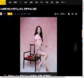杨幂穿刺绣短裙身材凹凸有致 完美拿捏甜酷感