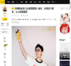 刘德华参演《长安的荔枝》始末，片场这个细节，让人瞬间泪目_大鹏_房车_电影