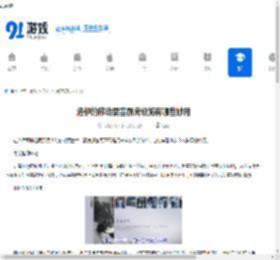 洛伊的移动要塞厨房设施有哪些妙用-洛伊的移动要塞厨房设施怎么巧妙使用 - 91手游网