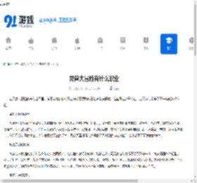 灵兽大冒险有什么职业-灵兽大冒险包含哪些职业 - 91手游网