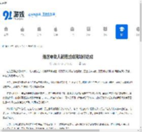 绝区零故人就错过成就如何达成-绝区零怎样完成故人就错过成就 - 91手游网