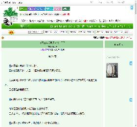 《分开三年后男朋友找上门了》希莉卡　^第21章^ 最新更新:2025-07-17 19:02:19 晋江文学城