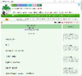 《在聊斋世界当女配！》瑟嫣　^第11章^ 最新更新:2025-07-17 19:02:13 晋江文学城