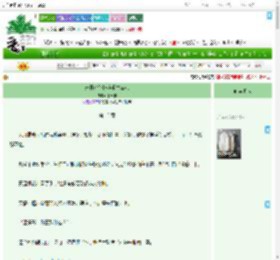 《末日角色扮演求生游戏》禾十字　^第15章^ 最新更新:2025-07-17 19:01:30 晋江文学城