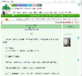《海盐气泡水[校园]》六珞　^第52章^ 最新更新:2025-07-17 19:01:30 晋江文学城