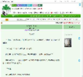 《小师妹她过于全能》上渊　^第54章^ 最新更新:2025-07-17 19:01:05 晋江文学城