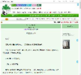 《外室他魁梧能干》袖中剑　^第20章^ 最新更新:2025-07-17 19:14:36 晋江文学城