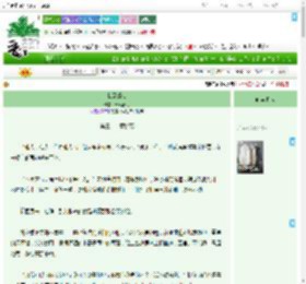 《我欲成仙》清风暮月　^第32章^ 最新更新:2025-07-17 19:01:00 晋江文学城