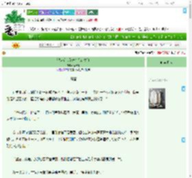 《绑定活人系统在恋综爆红》珍珠粉　^第48章^ 最新更新:2025-07-17 19:00:22 晋江文学城