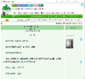《凡人帝王夫君竟是灭世魔头！》忻棠　^第13章^ 最新更新:2025-07-17 19:00:05 晋江文学城