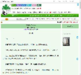 《阴湿男鬼买一送一》不吃鸳鸯锅　^第11章^ 最新更新:2025-07-17 19:00:03 晋江文学城