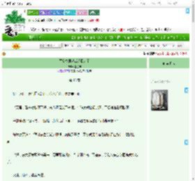 《冥婚夫君从战场回来了》鹊经年　^第46章^ 最新更新:2025-07-17 19:00:03 晋江文学城