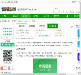 司马软件下载安装手机版官方最新版-司马app下载v2.9.2 安卓版-2265安卓网