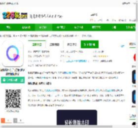 视频编辑助手app下载-视频编辑助手官方版(改名清爽视频编辑)下载v8.2.0.0 安卓手机版-2265安卓网