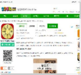 精密罗盘指南针下载安装-精密罗盘指南针官方app下载v3.0.7 安卓版-2265安卓网
