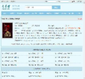 综影视龙葵的穿越之旅全文免费阅读,综影视龙葵的穿越之旅完整版 - 文学馆