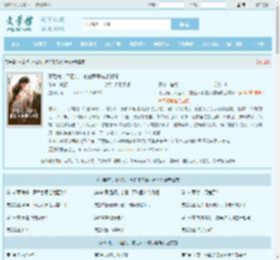 不后悔，不回头，前任乖乖喊小舅妈最新章节,不后悔，不回头，前任乖乖喊小舅妈无弹窗 - 文学馆