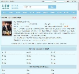 穿越：我成了女主的羁绊对象最新章节,穿越：我成了女主的羁绊对象无弹窗 - 文学馆