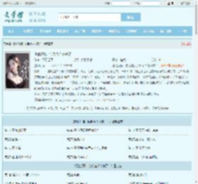 诱他深陷：钓系美人杀疯了！最新章节,诱他深陷：钓系美人杀疯了！无弹窗 - 文学馆