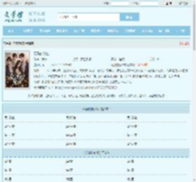 花溪的秘密全文免费阅读,花溪的秘密完整版 - 文学馆