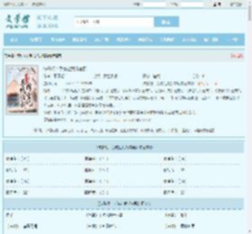 综影视：系统让我拆官配全文免费阅读,综影视：系统让我拆官配完整版 - 文学馆